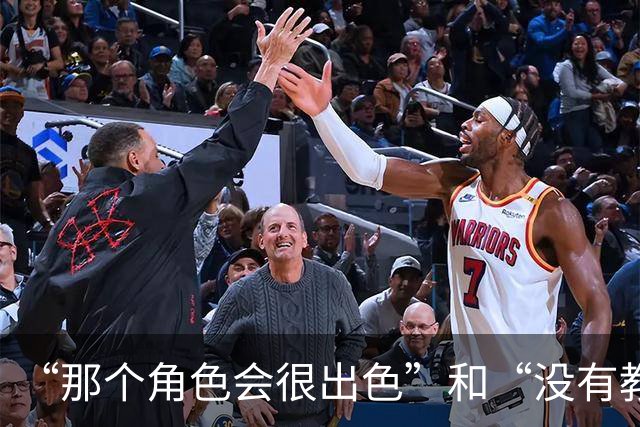 “那个角色会很出色”和“没有教练会信任他能保持健康”，曼联球迷对芒特分歧巨大